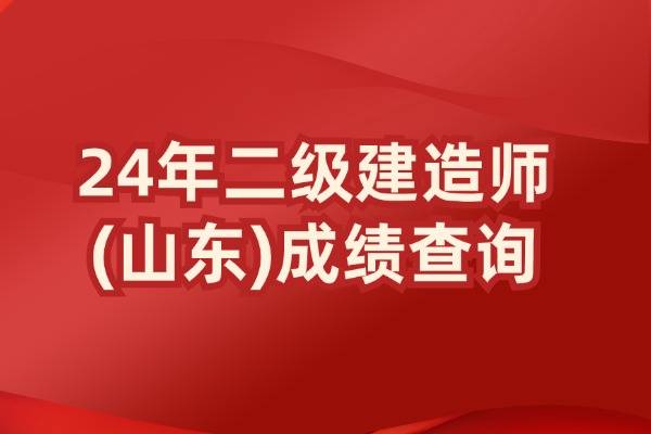 betway西汉姆app下载成绩什么时候出来,betway西汉姆app下载什么时候出分数  第2张