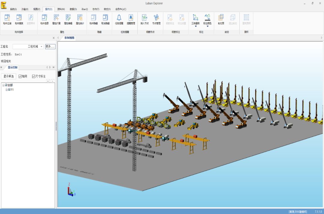 安阳路桥bim工程师要多少钱,广联达取得bim模型预览相关专利  第1张