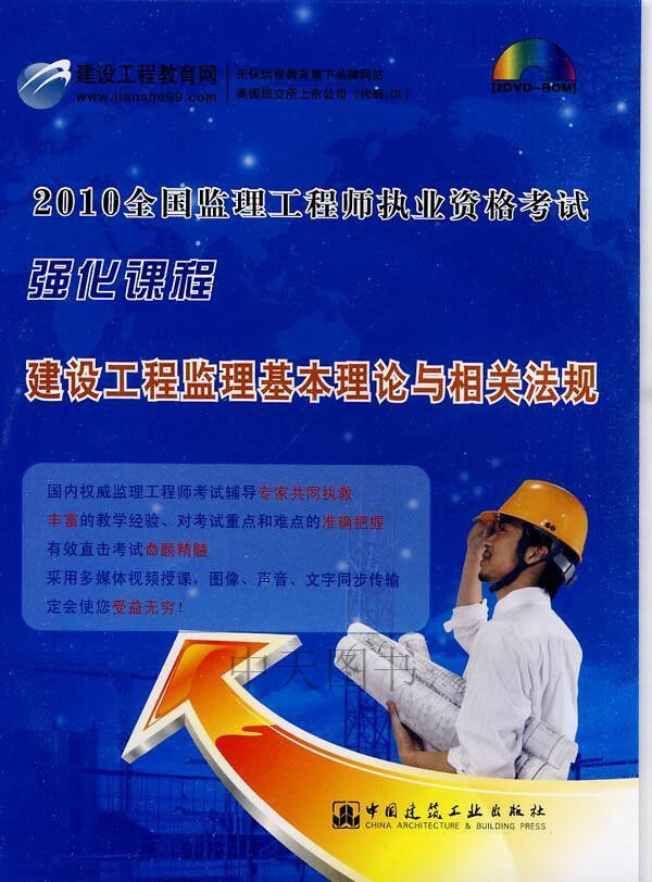 必威betway官网入口执业资格考试必威betway官网入口执业资格考试的科目有哪些?  第1张