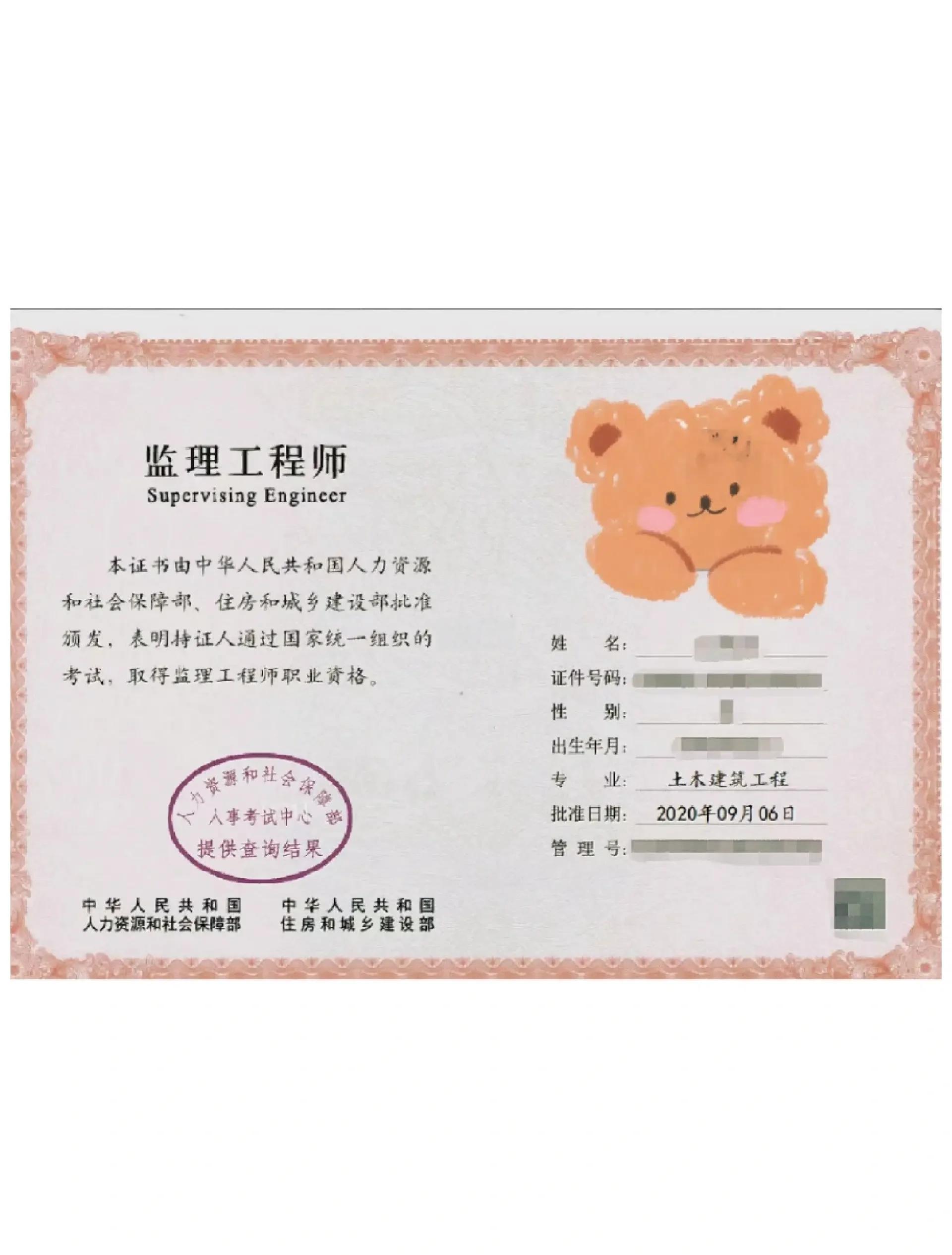 必威betway官网入口执业资格考试必威betway官网入口执业资格考试的科目有哪些?  第2张