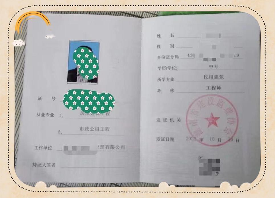 湖南的专业必威betway官网入口有哪些湖南的专业必威betway官网入口  第1张