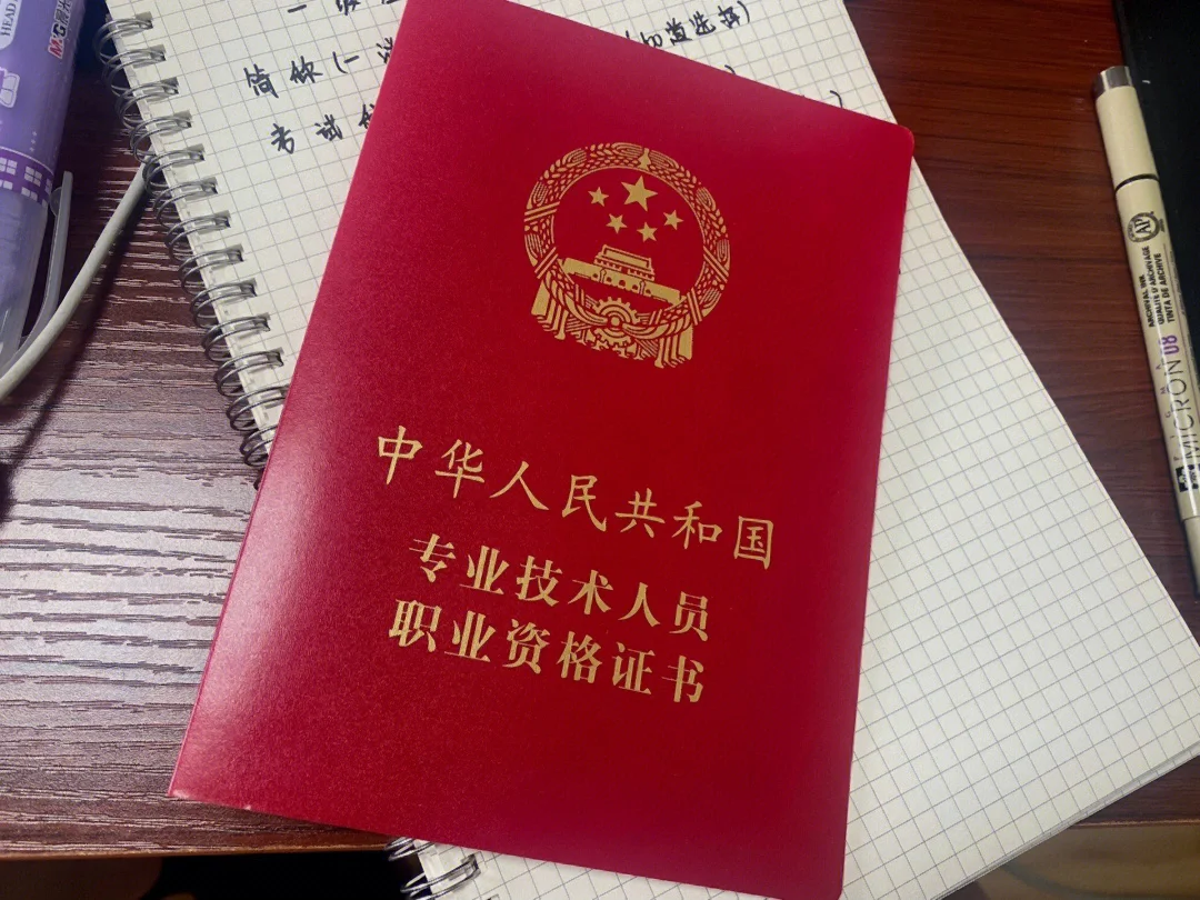 邢台消防工程师的月薪是多少,邢台消防工程师  第1张