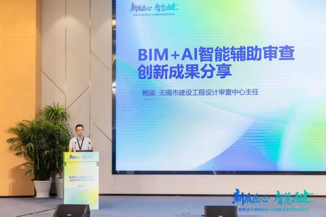 bim高级工程师含金量高吗bim高级工程师培训  第2张