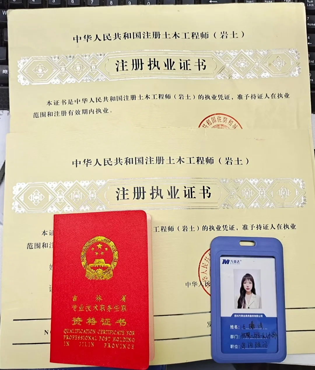 工程经济类报考岩土工程师条件,工程经济类报考岩土工程师  第2张