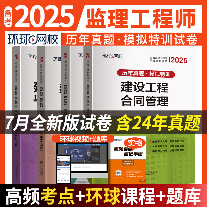 必威betway官网入口题目,必威betway官网入口总题库系列  第1张