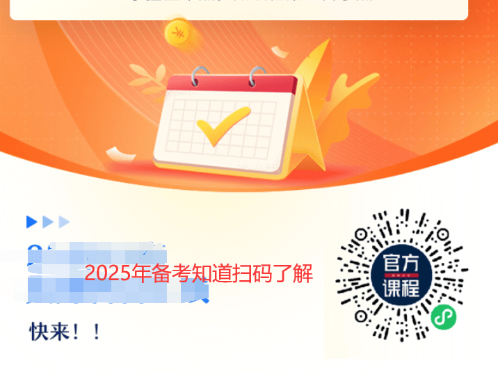 全国betway西汉姆app下载视频betway西汉姆app下载网校视频  第2张