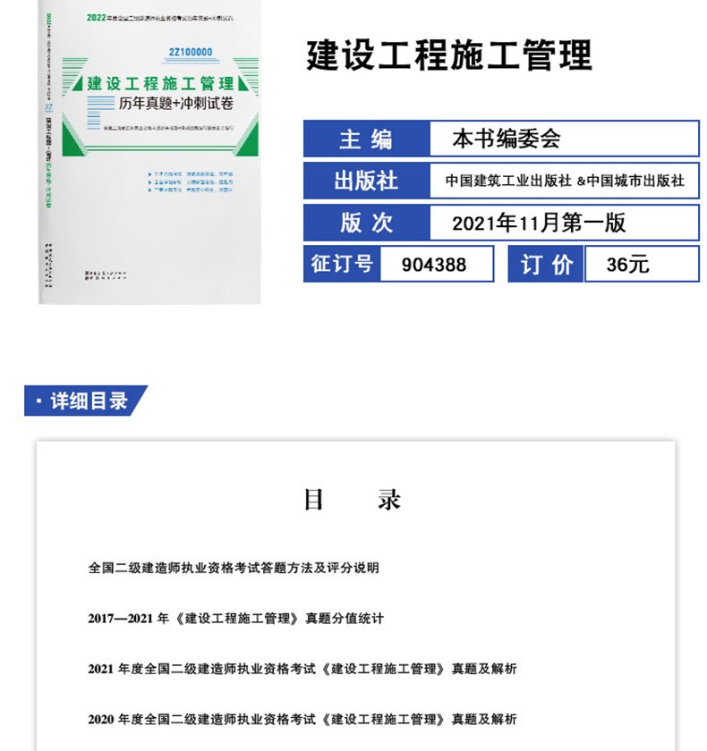 复习betway西汉姆app下载,betway西汉姆app下载备考顺序  第2张