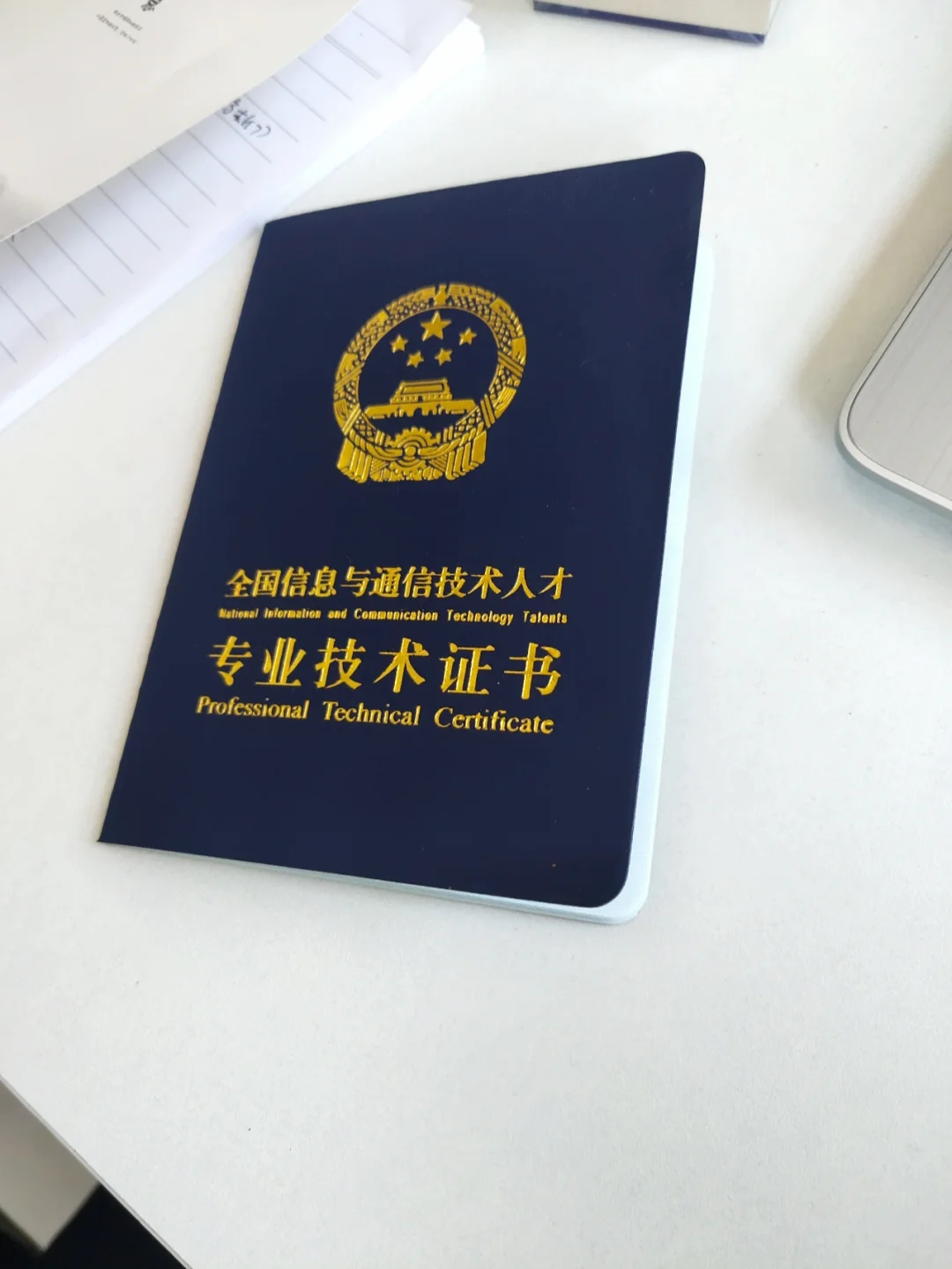 湖南省城乡建设行业协会bim专业委员会,常德结构bim工程师  第2张