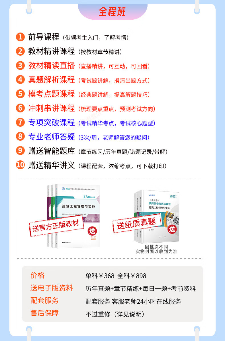 贵州betway西汉姆app下载报名入口贵州省betway西汉姆app下载报名入口  第2张