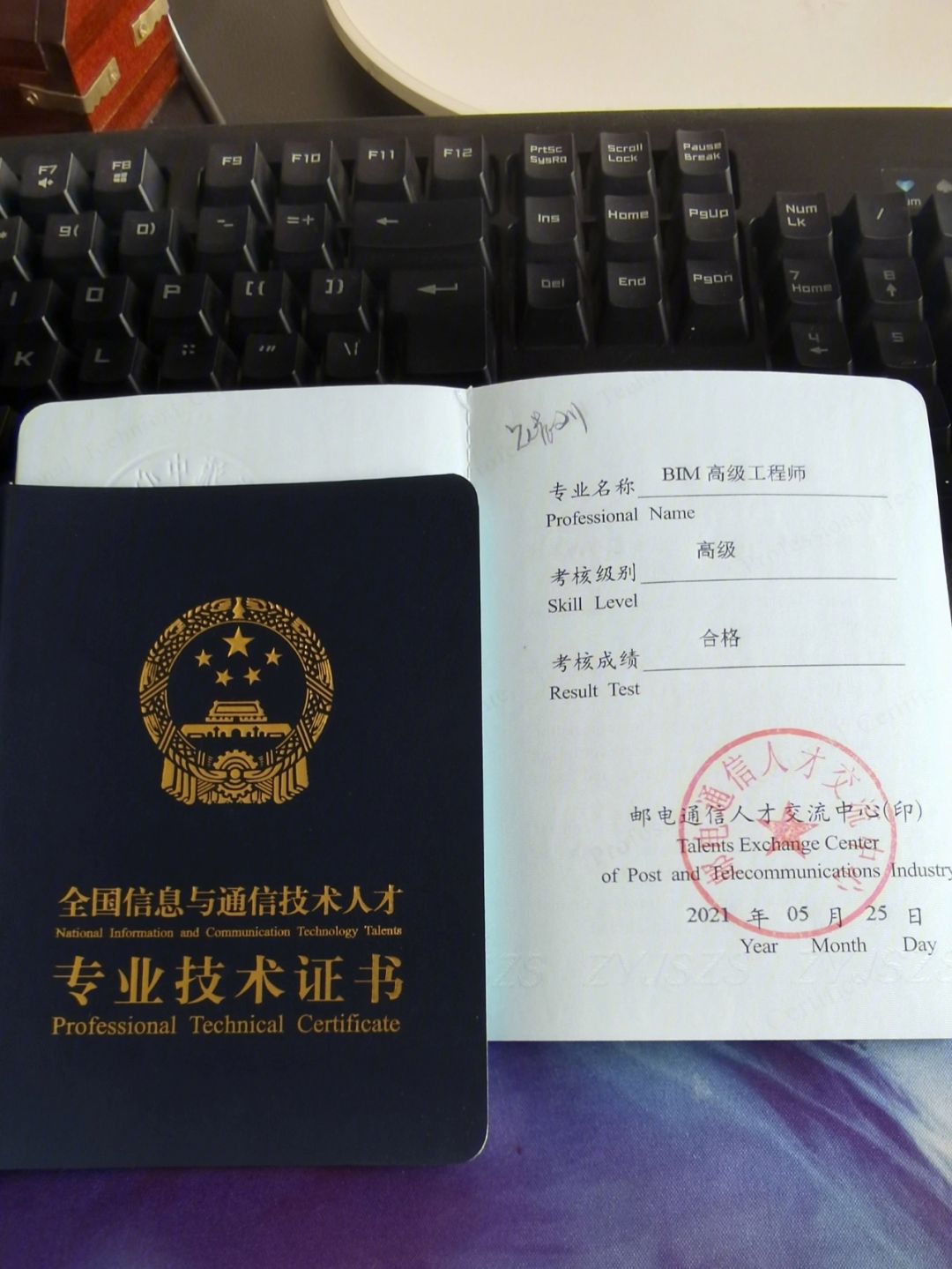 中卫装配式bim工程师,bim装配式工程师招聘信息  第1张