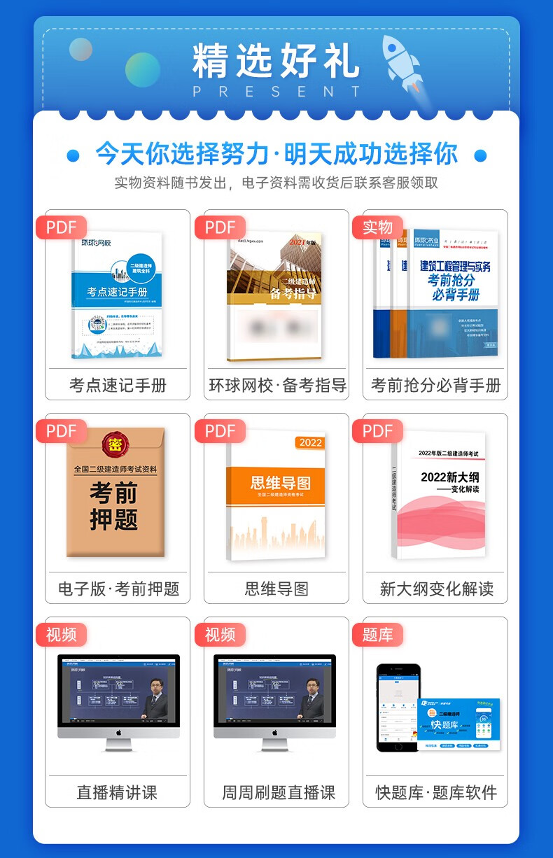 betway西汉姆app下载讲义,betway西汉姆app下载 讲义  第1张