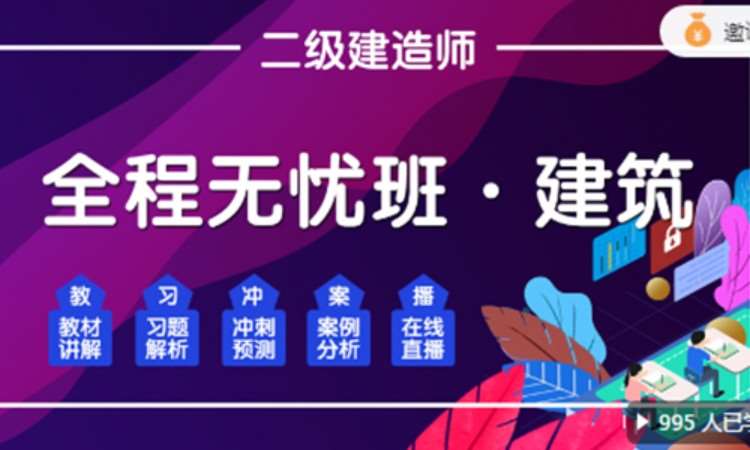 betway西汉姆app下载用报班吗betway西汉姆app下载用报班吗现在  第1张