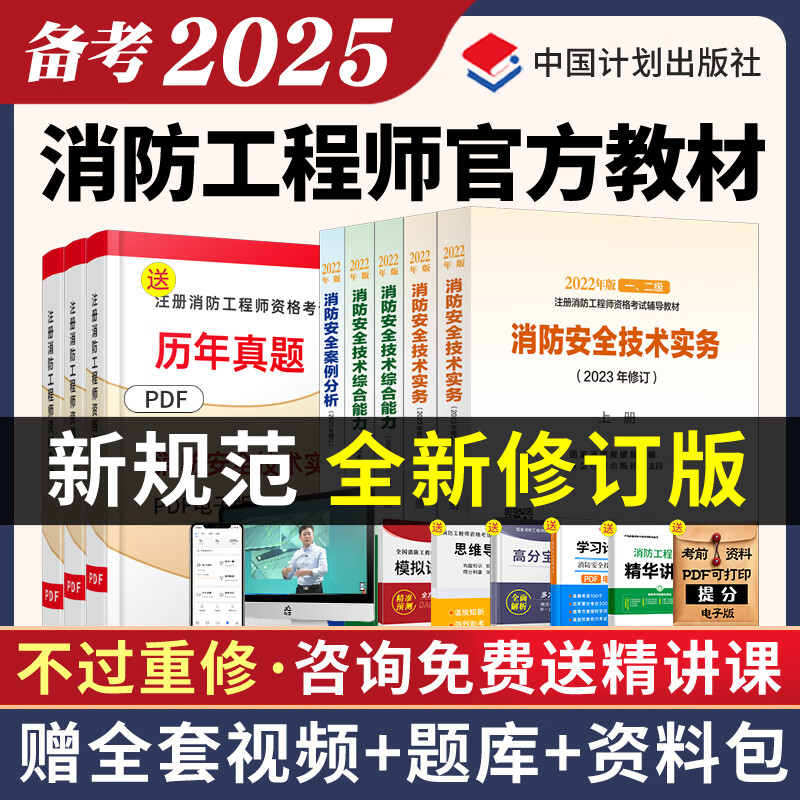 一级消防工程师可以考几年啊一级消防工程师可以考几年  第1张