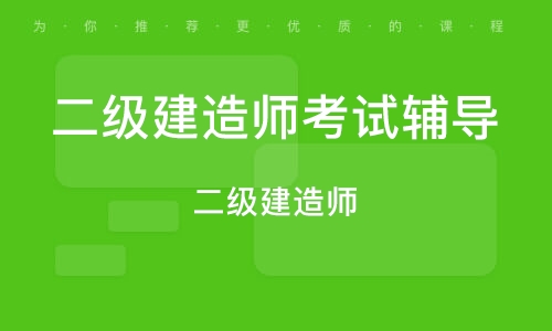 betway西汉姆app下载培训班有用吗,betway西汉姆app下载的培训班  第2张