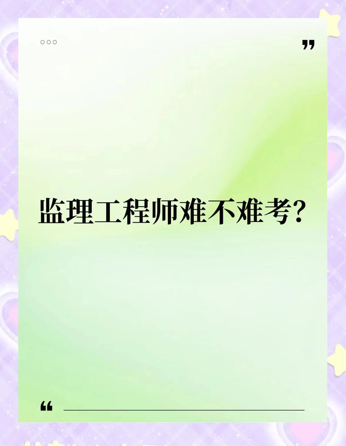 注册必威betway官网入口难度2021注册必威betway官网入口难吗  第1张