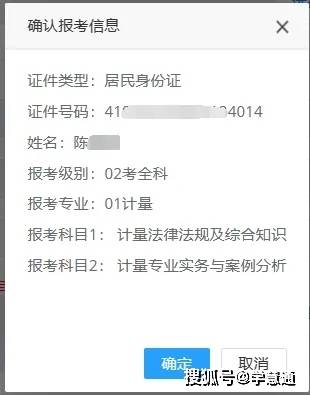 注册安全工程师考试内容有哪些注册安全工程师考试流程  第1张