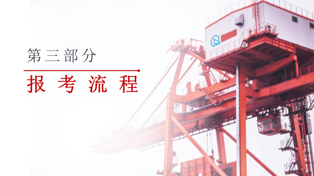 注册安全工程师考试内容有哪些注册安全工程师考试流程  第2张