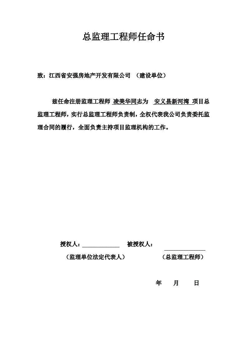 天津总必威betway官网入口招聘条件,天津总必威betway官网入口招聘  第1张