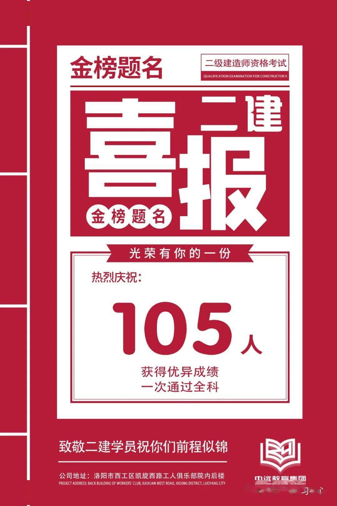 安徽betway西汉姆app下载准考证,二建安徽准考证打印时间和考试时间  第1张