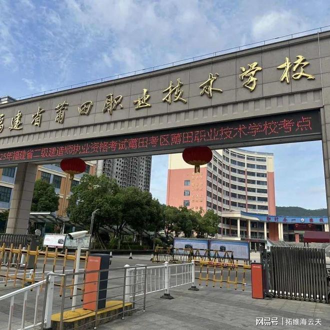 安徽betway西汉姆app下载准考证,二建安徽准考证打印时间和考试时间  第2张