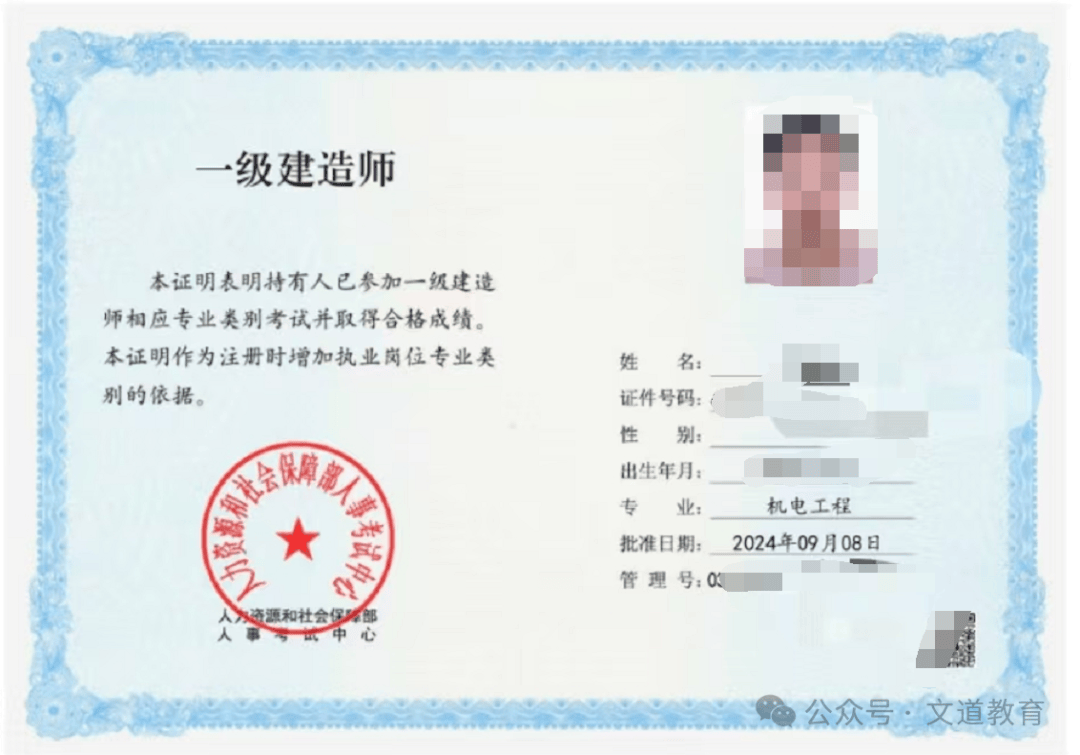 一级建造师多少年内要考完一级建造师几年一审  第1张