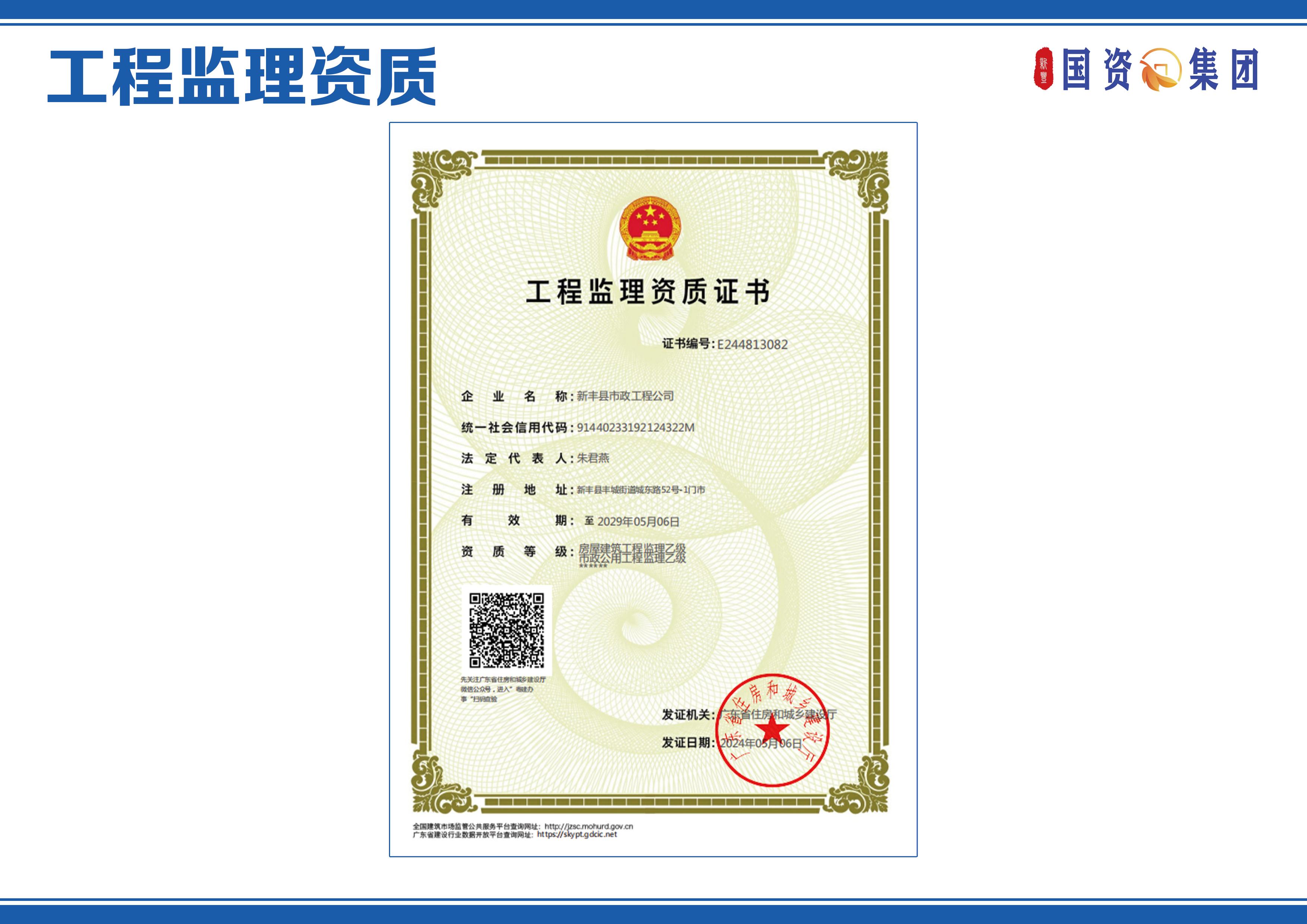 国家注册必威betway官网入口招聘信息急聘必威betway官网入口  第1张