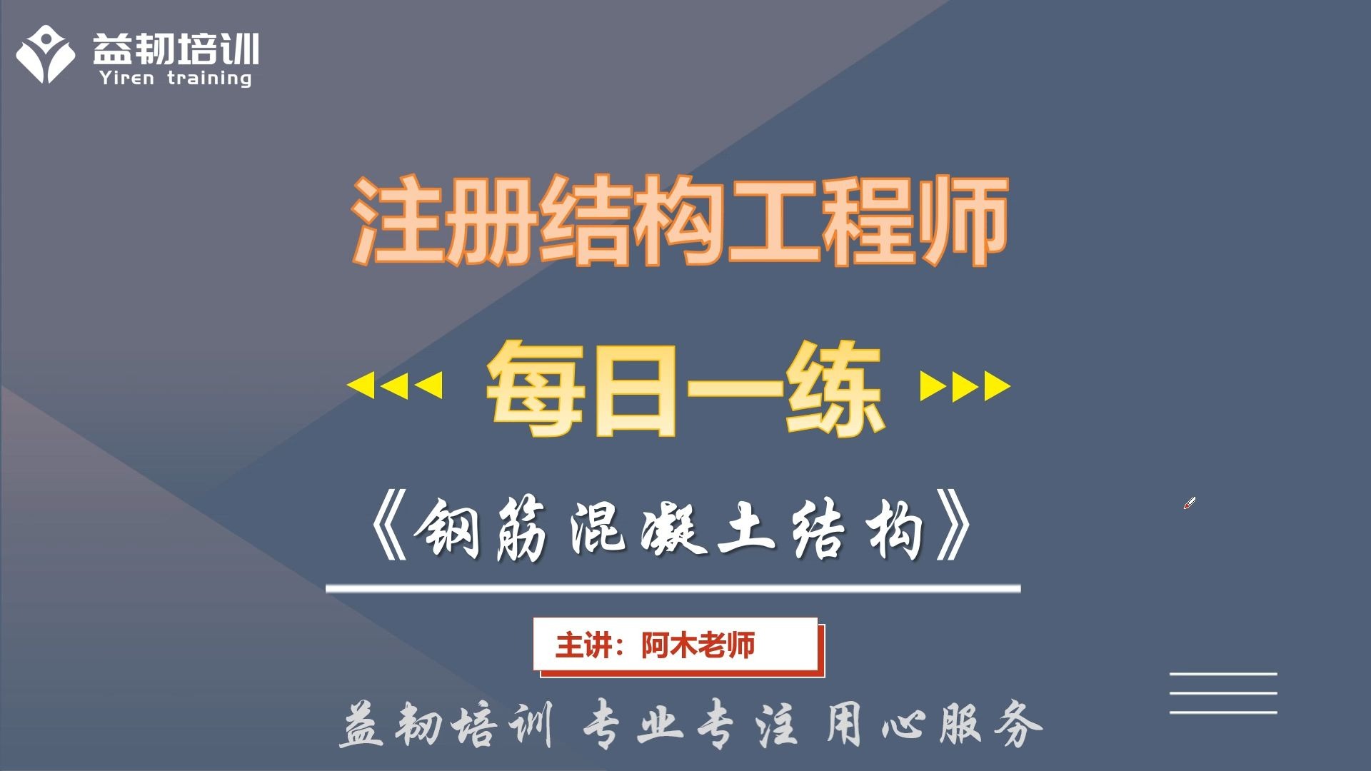 合肥结构工程师合肥结构工程师招聘  第2张