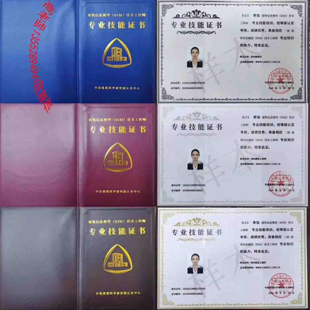 装配式bim工程师有什么用,装配式工程师和bim工程师配套使用  第2张