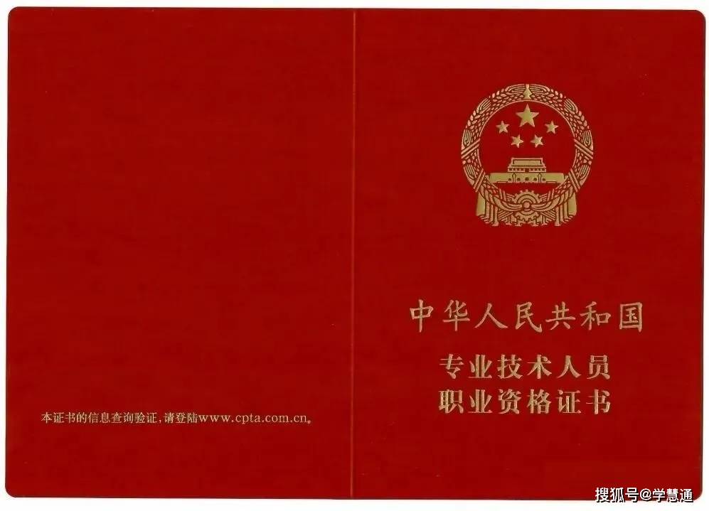 2014年注册安全工程师成绩公布时间,2014年注册安全工程师  第2张