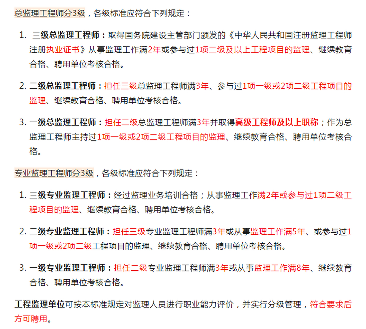 还不如去做总必威betway官网入口怎么办,还不如去做总必威betway官网入口  第2张