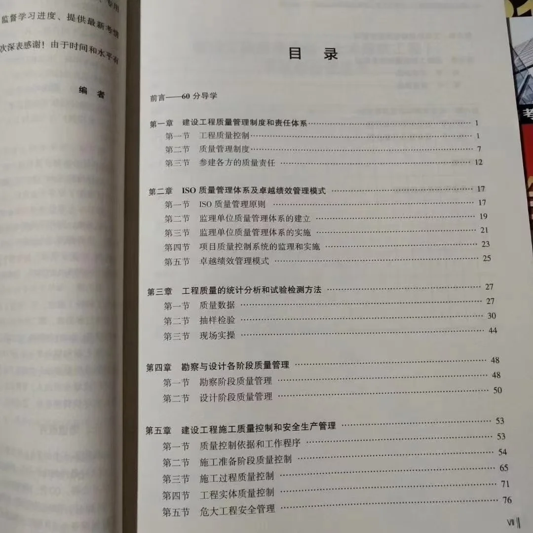 左红军造价案例课件,左红军造价工程师案例  第1张