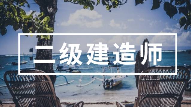 报考betway西汉姆app下载证的条件是什么,报betway西汉姆app下载的条件  第1张