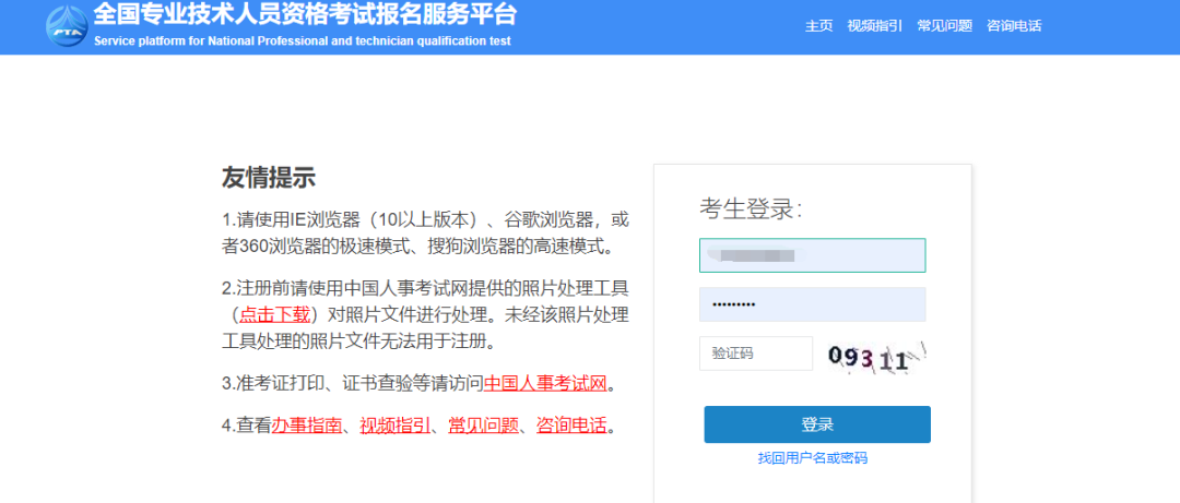 广西一级建造师成绩查询时间表,广西一级建造师成绩查询时间  第1张