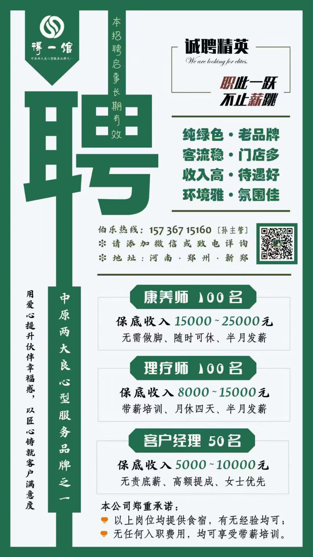 海康结构设计工程师招聘信息,海康结构设计工程师招聘  第1张