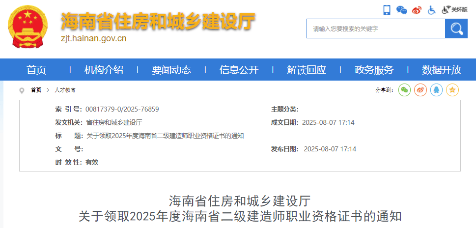 betway西汉姆app下载重要吗,betway西汉姆app下载重要吗知乎  第1张