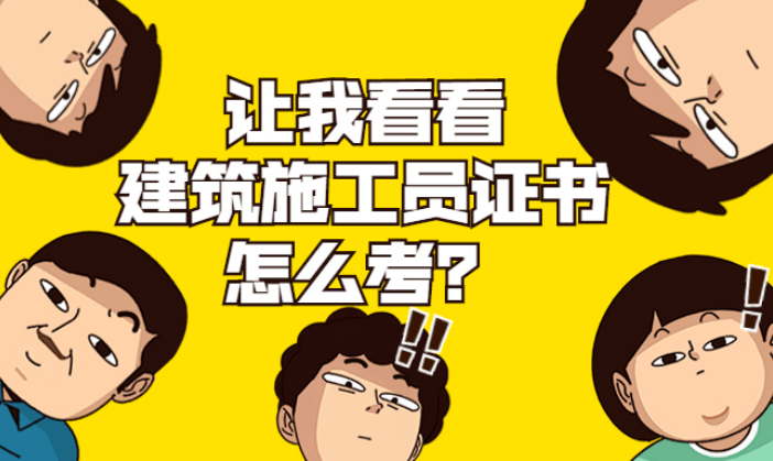 会计专业可以考betway西汉姆app下载吗,会计专业可以考二建证吗  第1张