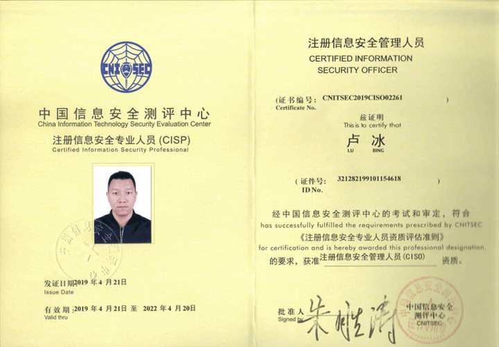 注册安全工程师成绩公布后多久出合格标准注册安全工程师成绩公布  第2张