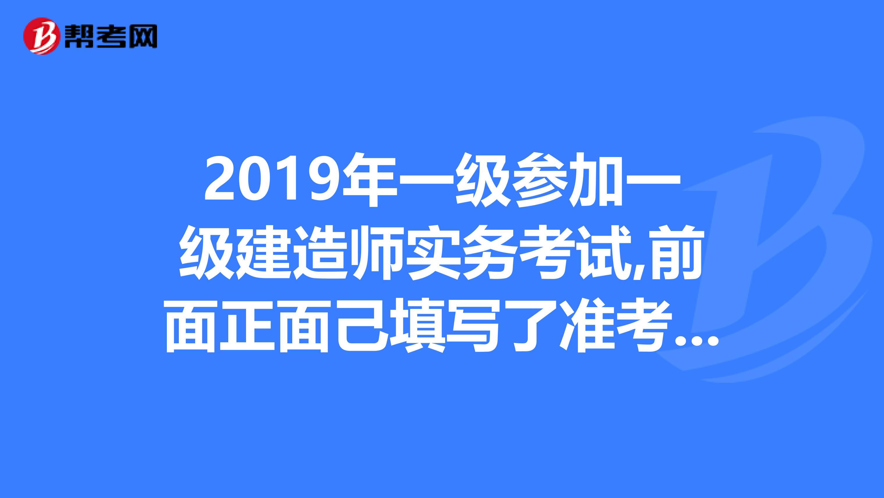 广西一级建造师准考证,广西一级建造师报名资格审核  第1张