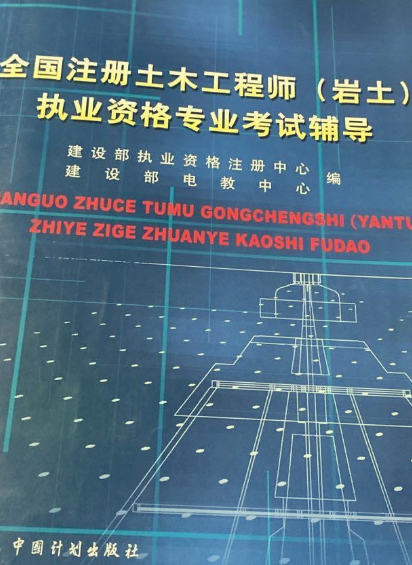 岩土工程师挂证多少钱一年,岩土工程师挂项目  第1张