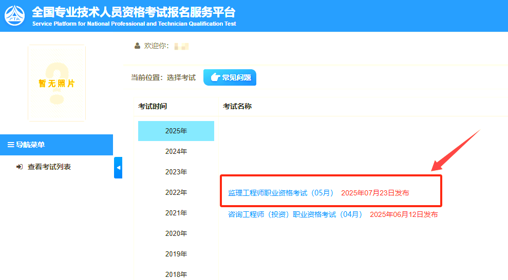 注册必威betway官网入口分数怎么算注册必威betway官网入口分数  第2张