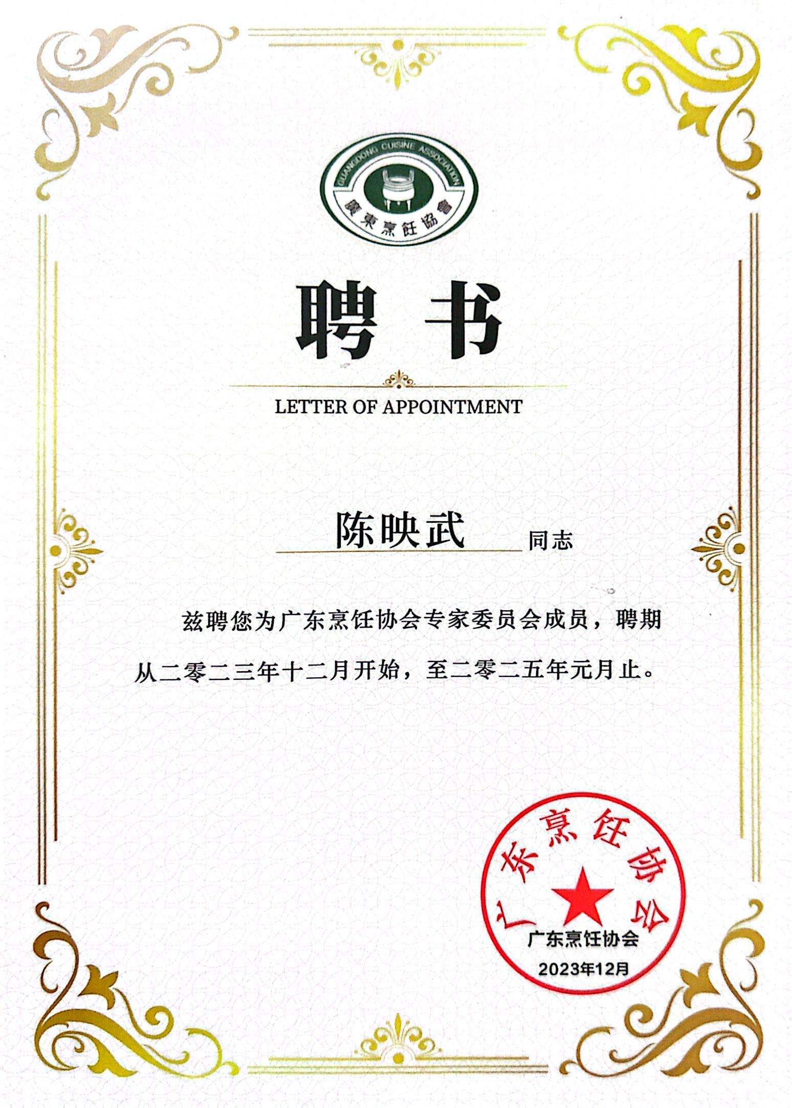 招聘岩土工程师挂证多少钱招聘岩土工程师挂证  第1张