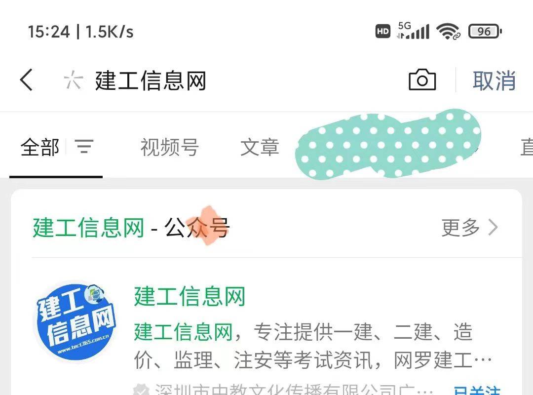 betway西汉姆app下载在线答题时间betway西汉姆app下载在线答题  第2张