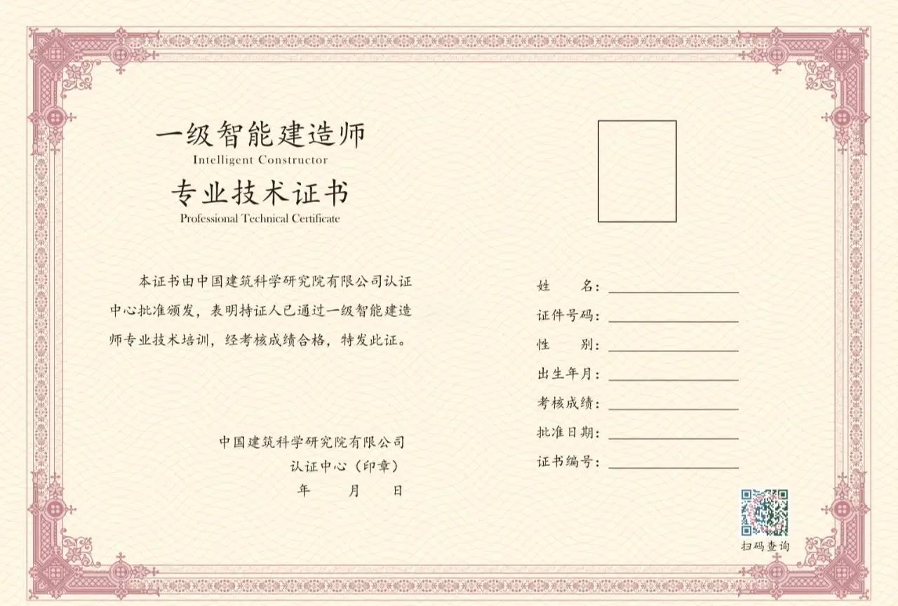 中业建造师培训怎么样中业网校一级建造师  第1张