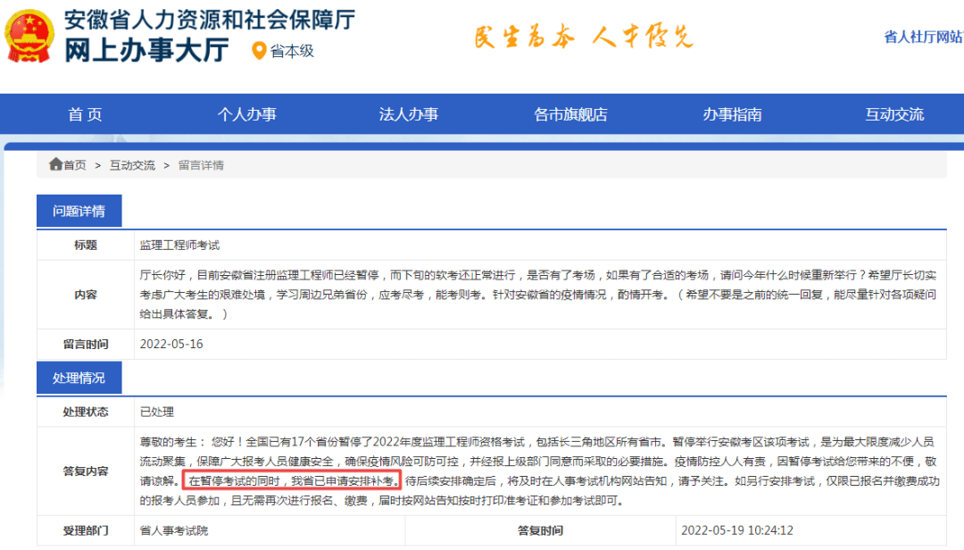 南京必威betway官网入口证书发放时间,南京必威betway官网入口证  第1张