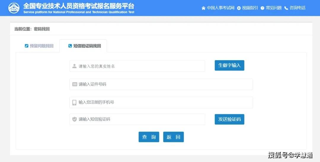 2020注册安全工程师报名条件,报考全国注册安全工程师条件  第2张