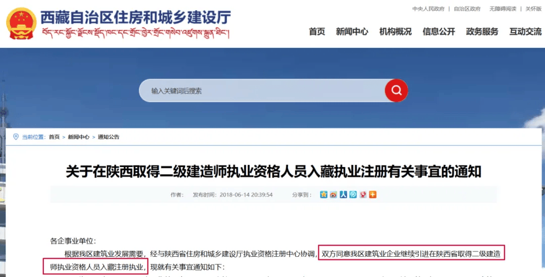 betway西汉姆app下载bbetway西汉姆app下载b证怎么考  第2张