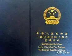 教师可以考消防工程师证吗教师能不能考消防师证  第2张