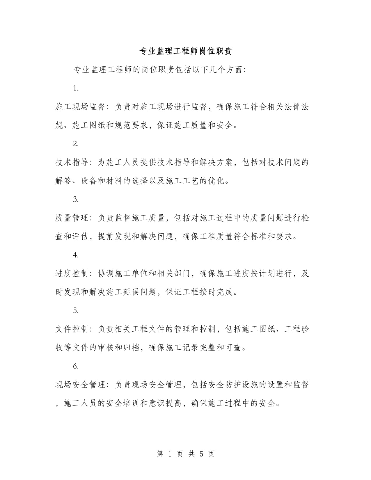 必威betway官网入口专业要求必威betway官网入口报考条件及专业要求  第1张