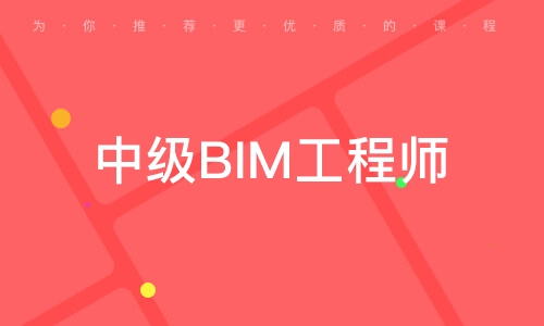 山西bim工程师证书有用吗,山西bim工程师证书有用吗知乎  第1张