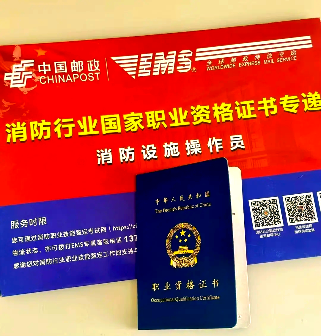 一级注册消防工程师准考证打印入口广东一级消防工程师准考证打印  第1张